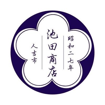 2TQmwK9mZc10617's profile picture. 1952年創業 小さな商店です 夏目友人帳花火大会のポスター展示🎆コーヒーも販売しております 西人吉駅から徒歩3分 アイコンとヘッダーの絵は 当店で販売している 缶バッジ ステッカーポストカードです