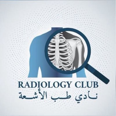 radiology_club_'s profile picture. Radiology Club under the Radiological Society of Saudi Arabia (RSSA) @rssafeed 📧 Radiology.Student.Club@gmail.com