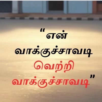 R_Manickam_MLA's profile picture. குளித்தலை சட்டமன்ற உறுப்பினர் |

குளித்தலை நகர கழக செயலாளர்
