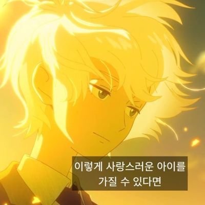 _mj978's profile picture. 구독/20↑ gndm🟥右