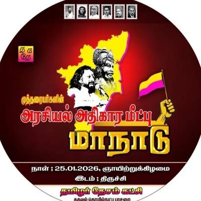 unlucky_queen7's profile picture. என்னிடம்  எவரும்  நெருங்காதீர்கள் நான்  உடைந்த  கண்ணாடி  அனைவரையும்  காயப்படுத்திவிடுவேன்🗡️

Entertainment account ☺️😠😈