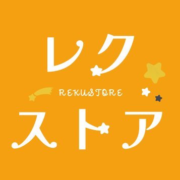 storerecreation's profile picture. ＃介護 ＃福祉 施設専門の ＃レク用品 専門通販　レクストアです(*^^*)
「ワクワク・ドキドキ・イキイキ、その感動をいつまでも」をモットーに　　　　レクを通して、QOL（人生の質）の向上のお手伝いが出来れば嬉しいです！
高齢者向けレク用に商品をセレクトしておりおります。
https://www.instagram.
