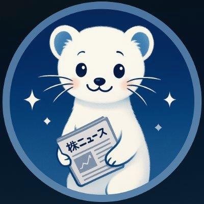 2ljG52V8kPJjobf's profile picture. 投資歴15年（個別株、REIT、NISA、iDeCo、インデックス）
ニュースや要人発言の解説を、わかりやすく発信📰
相談や質問にも答えるよ❗投資初心者さんも大歓迎だず🔰
一緒にかしこく資産形成っすぺ💴
フォローよろしく😊