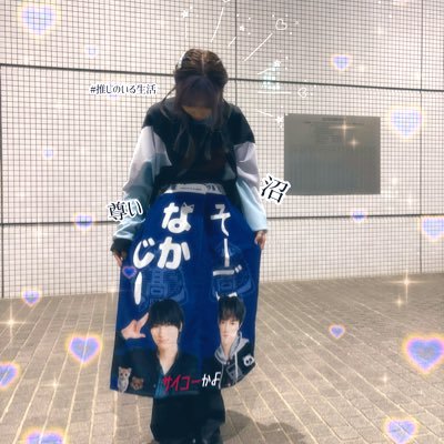 nina_1215_sax's profile picture. ぱやそご推し💕ワンエンの初の中野サンプラザ公演で推しから白ピクミンと呼ばれた人