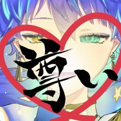 cyrusapatite's profile picture. 💎なんでも解決してみせましょう💎年齢性別不詳のなんでも屋「Cyber」の店長┇ Razzプロダクション所属(@Razz_production)┇FA #ラスのアトリエ室┇依頼など▶︎ https://t.co/5uPS7Kd2Tn ┇旧ママ▶︎@kc39_go 新ママ▶︎@pyonzeroR