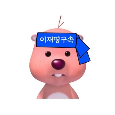 in80666's profile picture. a false world.
Yoon Again