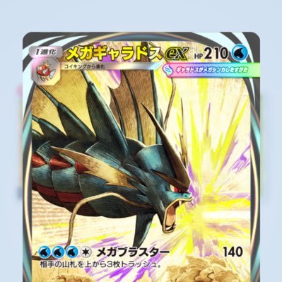 li74kn's profile picture. 富山に住んでます。24歳です