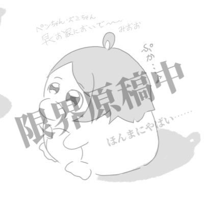 mio_free1357's profile picture. 成人女(27↑)の夢も腐もコスもある雑多垢。青エクは魂。全作品左右非固定。hrak.🕰(物心物)最近はあん⭐️奏汰薫斑英智維吹/奏薫奏/零英(零)/薫零薫 東ディとわ まほやくﾈﾌｧﾈ/10月に始めた18✈️凪/練牙/來人/太緒 CP垢@MIO_kabe 進捗垢 @MIO_shinc_mi 次回→1月インテ:零英