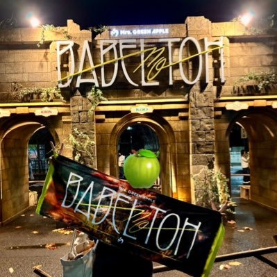 uhoMGA_coffee's profile picture. Mrs. GREEN APPLE 10(14)🚹 FJORD 7/26  ︎︎BABEL no TOH 11/1 新潟