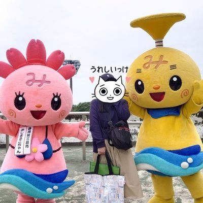 まゆみーん〄 (@mayumeen) / Posts / X