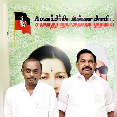 mahendranaiadmk's profile picture. மாவட்ட தலைவர் தகவல் தொழில் நுட்ப பிரிவு திருவள்ளூர் மேற்கு மாவட்டம்