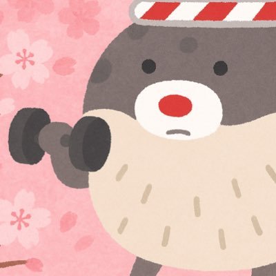 boku_HFH's profile picture. 目指せ、圧倒的成長！  @syori_fugu の裏垢