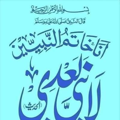 ismael_sabb's profile picture. Politic