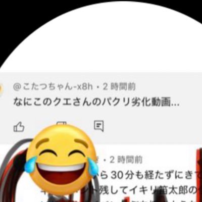 ikirifuetaro's profile picture. 