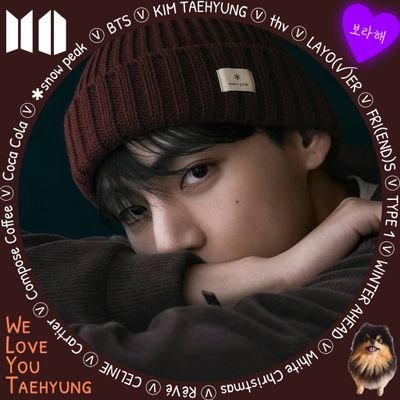 boB_raT_heS's profile picture. ゴム靴アミ ⟭⟬ BTSを応援しています ⟬⟭  推しはテテちゃん🐻   無言フォロー・リツイート失礼します🙇🏻‍♀    投票・スミン・ミュス❤️‍🔥/アミ活日記/渡韓日記…思った事を呟いています( ´བ` )ゞ