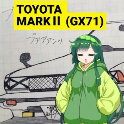 QxmgV's profile picture. ニコニコ動画投稿者 平成生まれ20歳
メインは劇場、旅行動画
週１又は２ペースで動画投稿しています。
R18リツあり
アイコン立ち絵はmoiky様（@moiky00）のをお借りしてます
【参加自由】雑談ボイロ関連等などのdiscord鯖：https://t.co/rrDKoggVaf