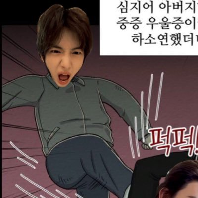 wonii222's profile picture. 근친이란 무엇인가? 그사람이 아니면 안된다는 것이다.