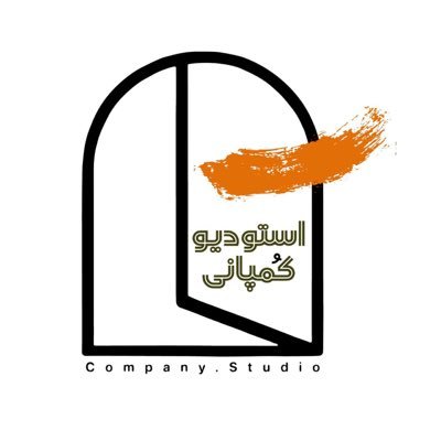 CompanyArtSt's profile picture. فضایی برای همراهی شما از ایده تا خلق اثر هنری