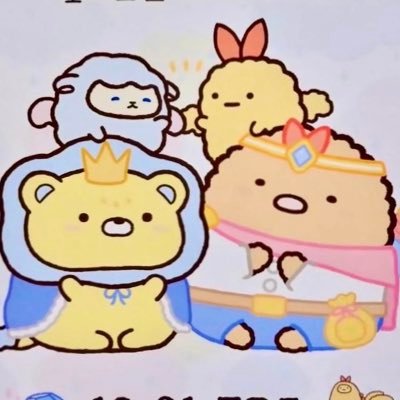 Taka04ls's profile picture. 音楽でもすみっコぐらしでもなんでも色々話したい人がほしい