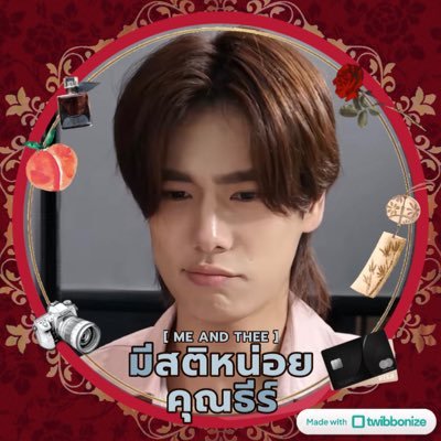 bng_cho25's profile picture. Supporter of #phuwintang and #ppnaravit. Khun yai of P'PERM