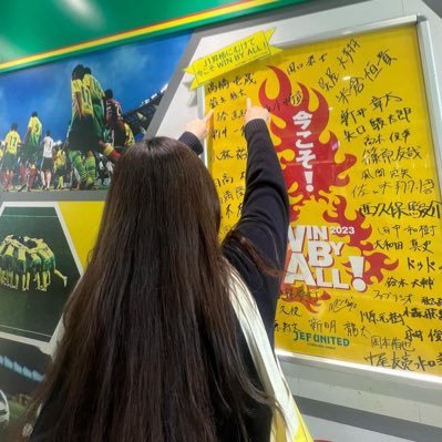 sakuraaaaa_0426's profile picture. 千葉の05   ジェフと日ハム時々ロッテ