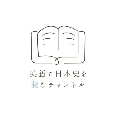 jhcsg_2025's profile picture. https://t.co/XDCipMkor2で『英文詳説日本史』を講読中♫

中の人
TOEIC L&R 990、将棋(アマ六段)、アメリカ地域研究・比較文化論・比較法専攻