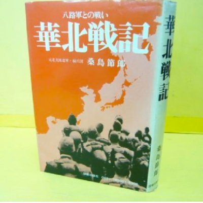 JapanIsDevil2's profile picture. 永远不要忘记日本人犯下的滔天罪行。
日本人の犯した大罪を決して忘れるべからず。