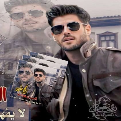 _3u6h's profile picture. ﴿#فَاستَغفِروهُ٠ثُمَّ٠توبواإِلَيهِ٠إِنّ٠رَبِّي٠قَريبٌ٠ مُجيبٌ﴾