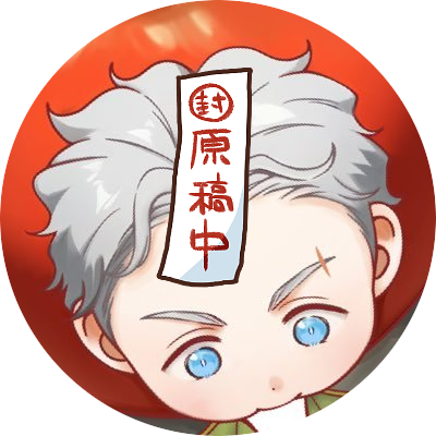 ばた子原稿しろ (@batako_zzz) / Posts / X