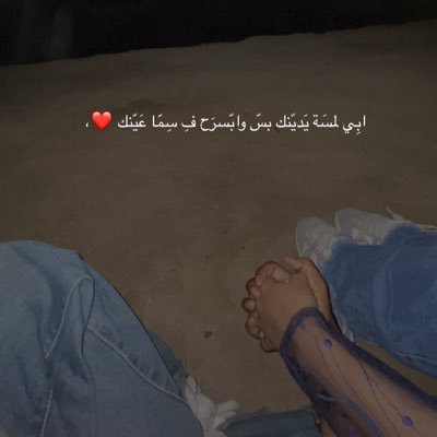 Mimif_77f7's profile picture. كونوا وين ما كنتوا بس بعيد عني/؛.