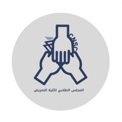 CNSC_IAU's profile picture. The Official Account For The Students Council Of College Of Nursing | الحساب الرسمي للمجلس الطلابي لكلية التمريض في جامعة الإمام عبدالرحمن بن فيصل