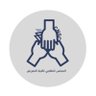 CNSC_IAU's profile picture. The Official Account For The Students Council Of College Of Nursing | الحساب الرسمي للمجلس الطلابي لكلية التمريض في جامعة الإمام عبدالرحمن بن فيصل