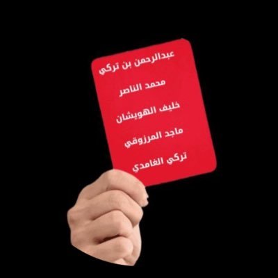 alwaleedi91's profile picture. ((عميدالشبابيين لقب يشرفني ))((اللهم احسن عاقبتي فى الامور كلها واجرني من خزي الدنيا وعذاب الاخره ))