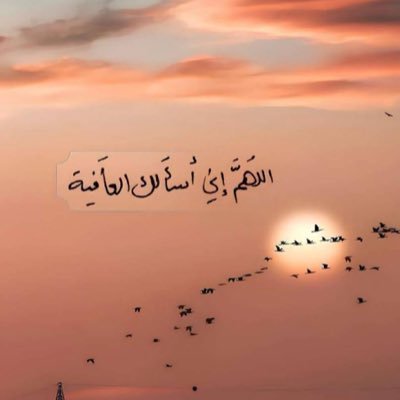 l6_uz's profile picture. أستغفر الله العظيم .