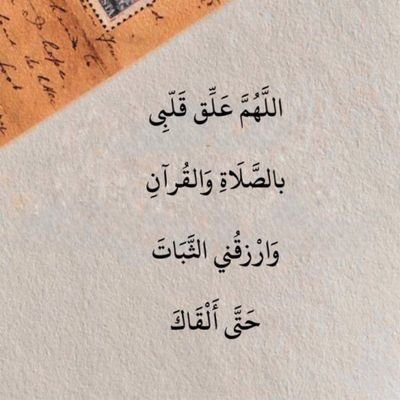 mmdfrwq874086's profile picture. May God guide us to what He loves and is pleased with.