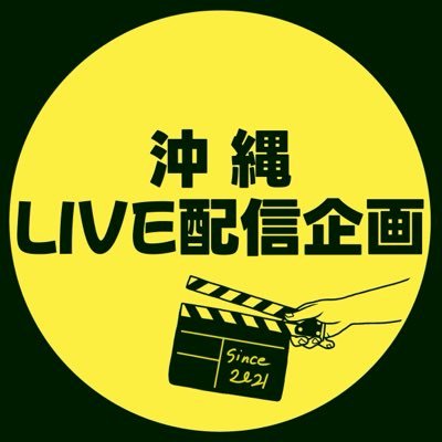 LIVE92229341's profile picture. 沖縄の今を届けます。企画・撮影・編集。https://t.co/QH2G6ngR6y