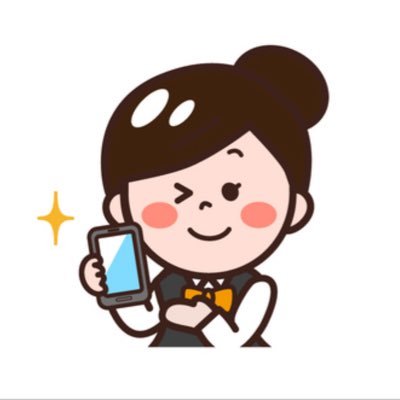 MNPhaMOBAGA's profile picture. 携帯案件をお得に紹介する携帯女です フォローしてる方にのみ案件紹介します🙇‍♂️ フォローしてからDMください🙇‍♂️ 対応時間は10〜19時です 手配師ランキングサイト一位らしいです