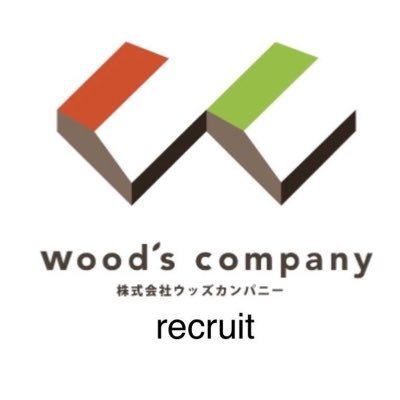 woods_recruit's profile picture. 🏠ウッズカンパニー｜採用公式アカウント 鳥取・島根・岡山で"住まいの未来"を創る住宅会社🏡 📈鳥取県住宅シェア6年連続No.1🏆 👷‍♂️新卒・中途ともに積極採用中！ 未経験から建築のプロへ💪サポート体制充実✨