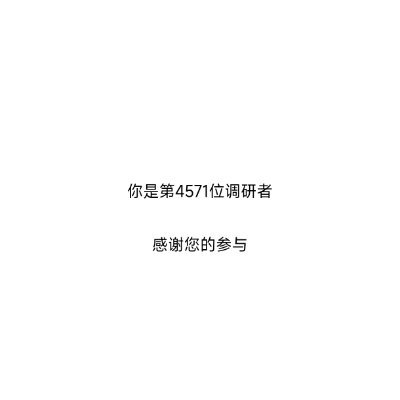 adff60304620's profile picture. 好玩的