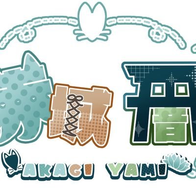 60xaJUfRFx49663's profile picture. 只今VTuber準備中 来年度中(2026年)以降個人勢としてデビュー予定
Live2D準備中
干し芋リスト➡https://t.co/AuUdsv5JVN
CH登録はこちら⬇