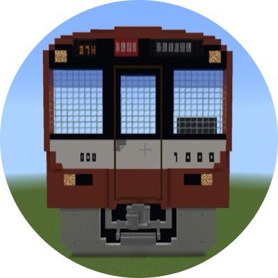 nXBANPONxC16581's profile picture. マイクラ統合版(バニラ)で架空鉄道を作ってる京急好きです。趣味:乗り鉄､ゲーム、妄想鉄、鬼滅の刃。たまに音鉄、撮り鉄、野球。建築苦手。ナウル検定準4級