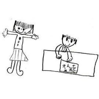 joannjaynes1's profile picture. “あなた”がふと空を見上げたくなるメッセージを届け続けたい。
『おてがみじかんで　ほんの少し　心にゆとりを』著者｜フリーペーパー発行｜お手紙の会主宰｜コラム「おてがみじかん」連載中
メッセージが、こころの余白になりますように。