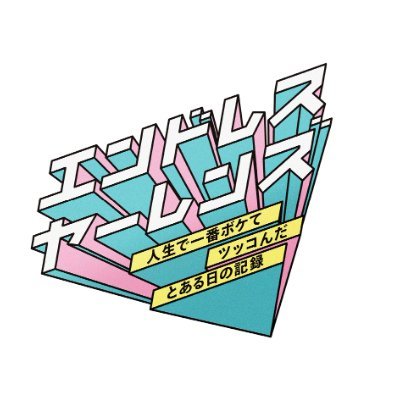 chneco_yarlens's profile picture. 