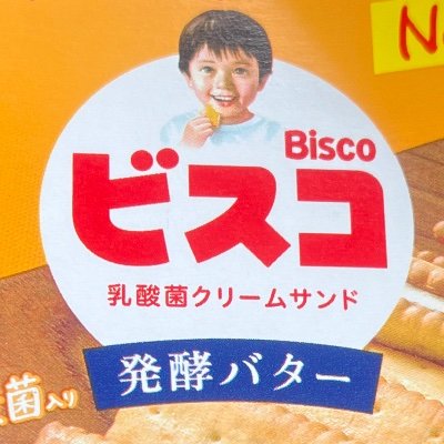 ukre191919's profile picture. ビンを炙ると【炙りビン】になるよ