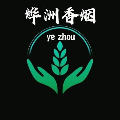 EZ_crypt0eye32's profile picture. 诚信经营 国烤 外烟  五年老店 品质保证 主页顶置 vx二维码 万人不禁言飞机群  飞机✈️tg客服https://t.co/LDZyW3oy7G
飞机不禁言群https://t.co/6vrZVlwX5O