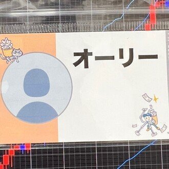 BaroonThapa1's profile picture. ジュンさんの本と出会い|FXトレーダーの方が集まる海の家（オフ会）へ参加|親切で丁寧な対応に感動|使っているパソコンとモニターを聞き65万円で購入|ヤッタさん達がキャバクラで飲み代400万円奢ってくれた|収支8,400万マイナスから億トレを目指す|FX専用部屋契約