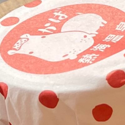 _930309_yk's profile picture. 25↑取引経験多数あります☺︎