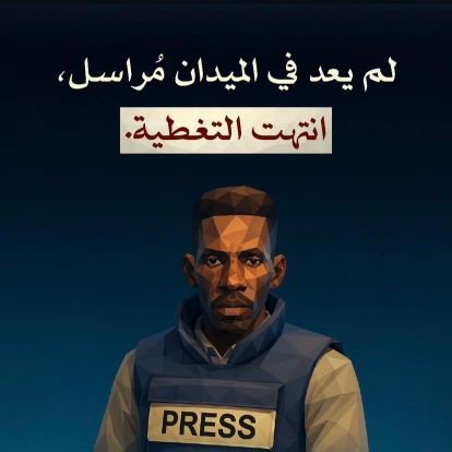 7arith5505's profile picture. انت هنا لانك اردت التواجد هنا :)

https://t.co/cLzTXVX4vE