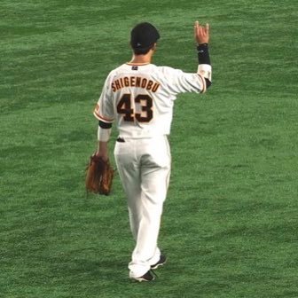 sanchesuniki's profile picture. 重信慎之介/石川慎吾/田中俊太 /陽岱鋼/亀井義行/ゲレーロ/山口俊/吉川尚輝/坂本勇人/長野久義/菅野智之/立岡宗一郎/ 山崎伊織/高梨雄平 /////サブ@sanchesunosabu @s_shigenobu43