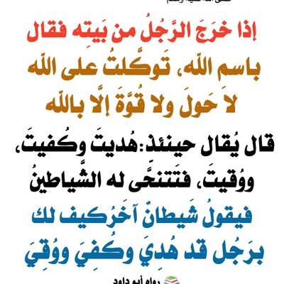 mdkld322047's profile picture. استغفر الله العظيم واتوب اليه عدد خلقه ورضا نفسه وزنة عرشه ومداد كلماته اللهم اغفرلي ولوالدي وللمؤمنين والمؤمنات والمسلمين والمسلمات الاحياء منهم والاموات